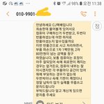 [댓글부탁해] 택배 <b>파손</b>사고
