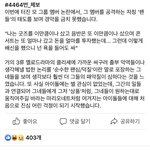 [모두드루와] 얼굴<b>책</b> 보다가 어<b>이</b>가 없어서;;;ㅇㅅ ㅊ