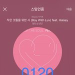 [방탄소년단] 인ㄱㅣ가요 ,멜롱 주간인기상 투표 ㄱ ㄱ