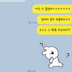[이삐] 이삐들도와저