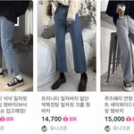 바지 골라줄 새럼?