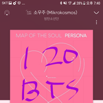 [방탄소년단] 미국 외랑<b>둥이들</b> 대단하다