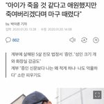 [드루와] 한국남자는 <b>여혐</b>이 디폴트인데