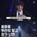 +) 방탄 멤버들이 갈등을 해소하는 방법(과거와 현재)