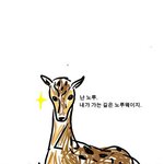 내 친구가 내 <b>짝</b>남 좋아하는듯