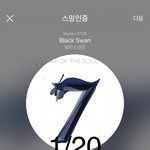 [방탄소년단] 시<b>상자</b>와 수상자로 만났을때같닼ㅋㅋㅋㅋㅋ