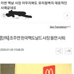 [드루와] 진짜 <b>여혐</b> 너무 오진다