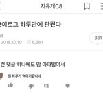 [드루와] 살면서 <b>캐스팅</b> 몇번 당해봤냥