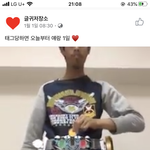 [드루와] 이딴거 <b>태그</b> 왜 하는거임 진짜 ㅋㅋ