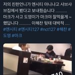 [NCT] 아 무슨말인가했더니 마크해찬<b>도영</b> 목격담떴구나