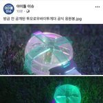 [드루와] 투바투 응<b>원봉</b> 구린다