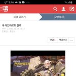 [<b>오버</b>워치] 라인하르트 독일군 스킨