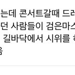 [EXO] 이거 보고도 아무 생각이 안 들어..?