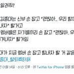 [EXO] 아직도 정신이 안드는 <b>샛끼</b>들은