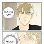 [<b>BL</b>] 고마워ㅜㅜㅜ