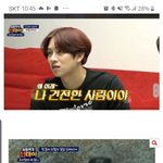 [모두드루와] <b>톡선</b>에 김희철 집에서 나온 립스틱
