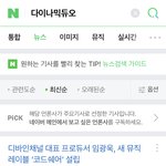 [EXO] <b>보통</b> 티저 나오면 기사 뜨는데...