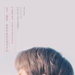 [강다니엘] Love <b>Letter</b> 2018 vs 2020