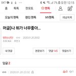 [방탄소년단] <b>뷔</b>짤100잠넘게받은머글인데