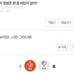 난 내 최애상황이 힘든 게 좋은 걸까ㅠㅠ