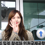 [연예인] 블랙핑크 '리사' <b>출국</b> ㄱㄱ!