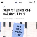 고<b>유정</b> 사형이 여혐이 아니라는 사람은