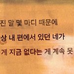 [EXO] 이거 <b>김종대</b> 파트면 진짜 짹 터지겠다
