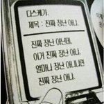 [드루와] 자기 <b>tmi</b>말해보셈