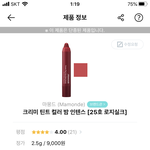 [댓글부탁해] 화장품브랜드 하나 고르라고하면 어디?