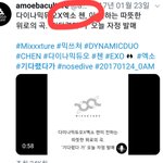 [EXO] 다1듀 <b>흐름</b>을 아는 듯 ㅋㅋㅋㅋㅋㅋㅋㅋㅋ