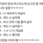 [댓글부탁해] 예비 중2 공부법좀 알려주라제발