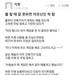[드루와] 남초 커뮤 할만한곳은 옵지같다