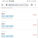 [BL] 리디 비엘 소설 추천해줄 수 있어??