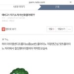 [19] 너네 너무하다... 탈판각 씨게뜨네