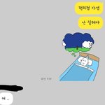 얘 왜이럼 <b>진짜</b>