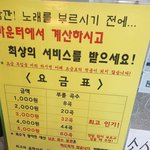 ㅋㅋㅋㅋ이거 뭐임?