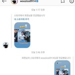 와 지코가 이분한테 ㄷㄷㄷㄷ