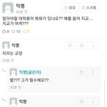 대학생들은 꼭...