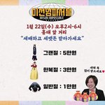 헐 이거 실화야? ㄷㄷㄷ