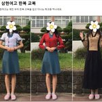 소름 돋았다;;;;