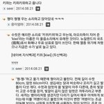 헛소리하고있네 ㅎㅎㅎㅎ