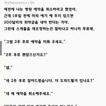 뭔가 이상한데 ㅠㅠ