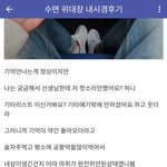 아이돌들 썰 푼다