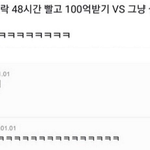 잊을 수없는 댓글