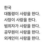 너무 충격 먹었어