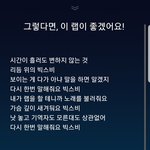 큰일날 소리하네