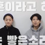 [방탈죄송] 명절 때 <b>비혼</b>에게 이런 말 하지마세요.jpg