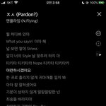 [드루와] 노래 추천해준담(<b>사심</b> 가득담김)