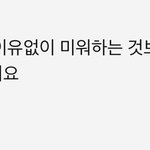 아속상해 내가 젤 아끼는 유튜버가 괴로워해