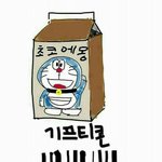 [드루와] 나 화장하는데 친구들이 <b>모름</b>;;;;